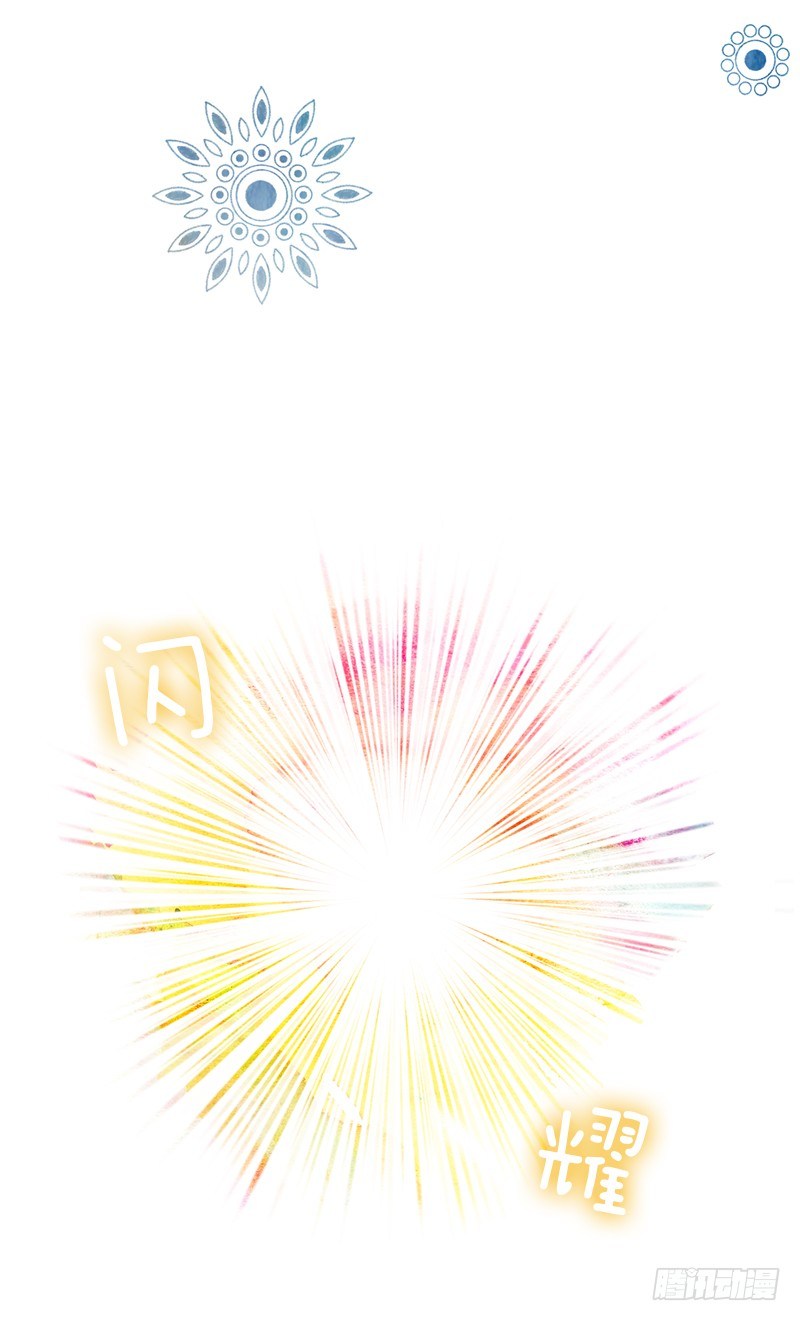 突然收到的cd-第2话