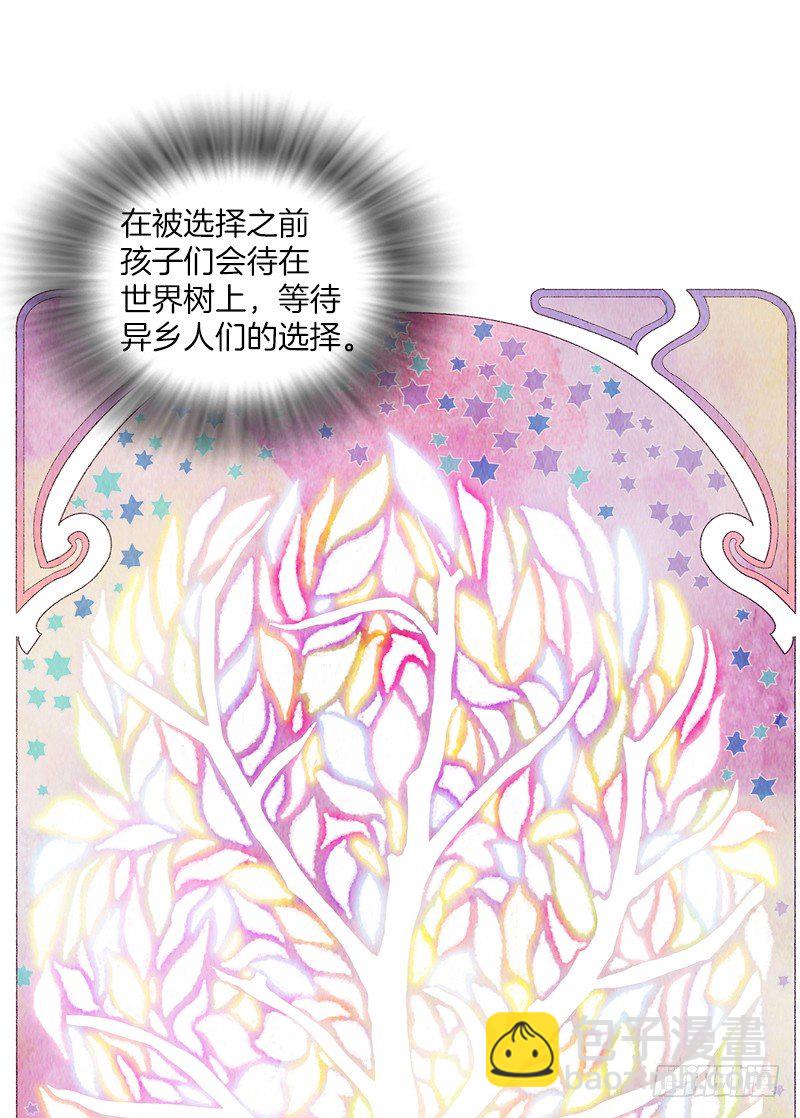 突然收到的cd-第2话