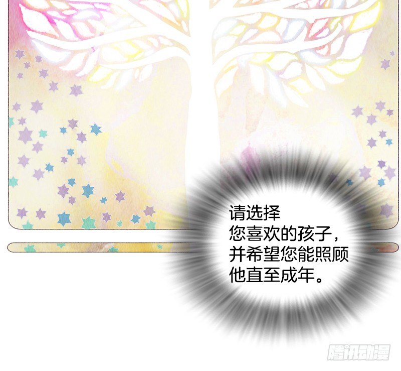 突然收到的cd-第2话