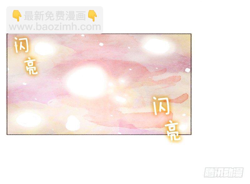 突然收到的cd-第2话