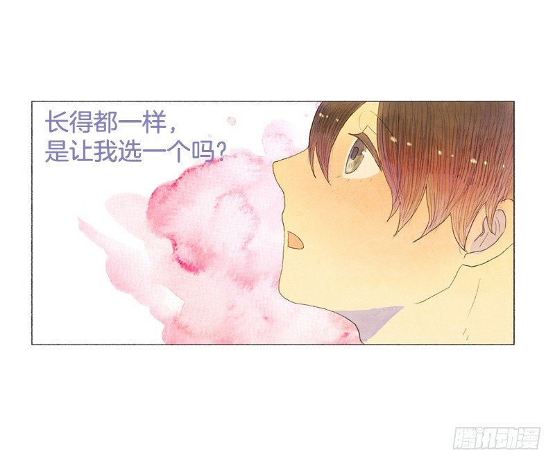 突然收到的cd-第2话