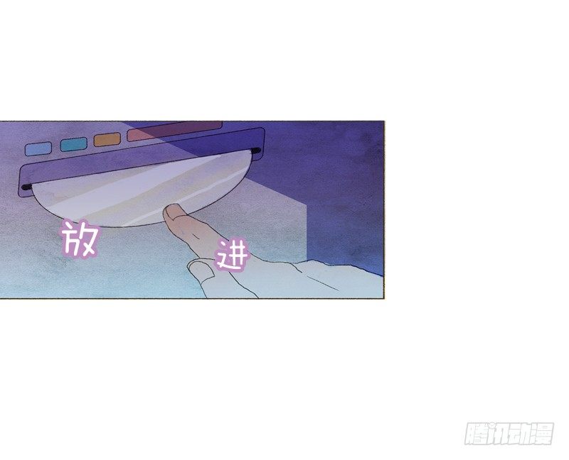 突然收到的cd-第2话