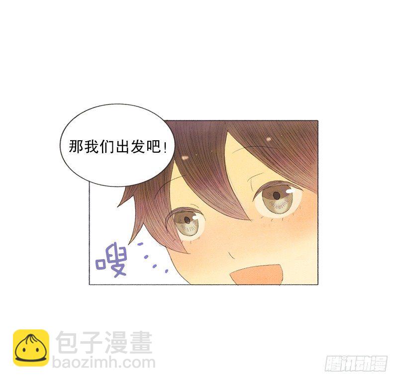 买新书包-第12话