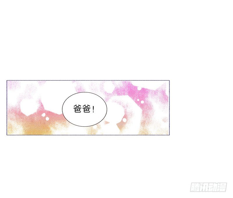 买新书包-第12话