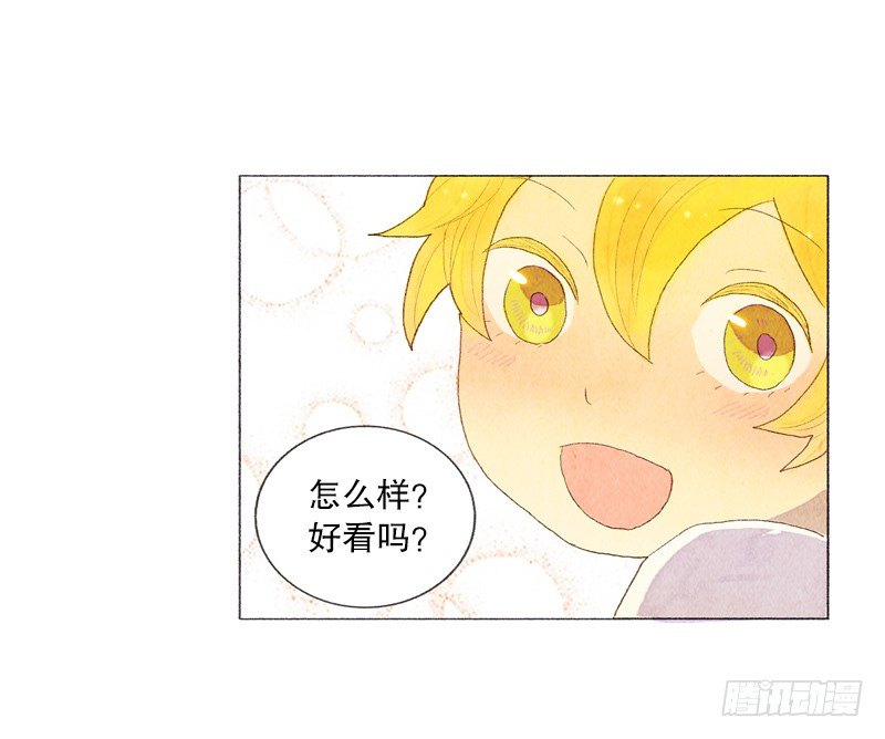 买新书包-第12话