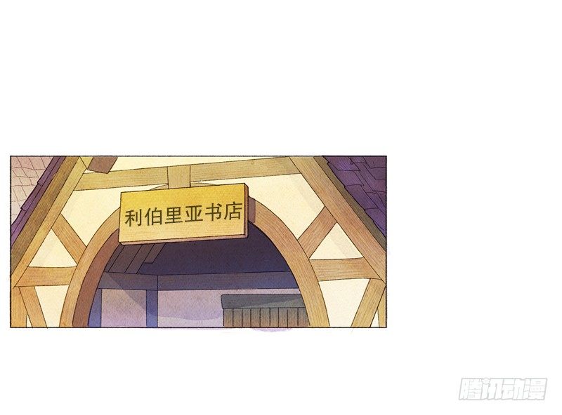 买新书包-第12话