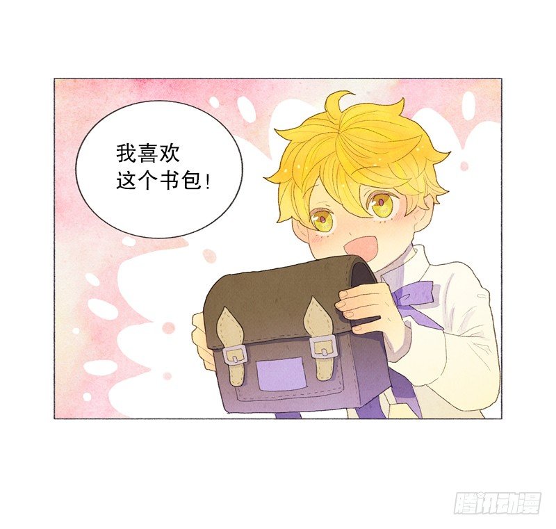 买新书包-第12话