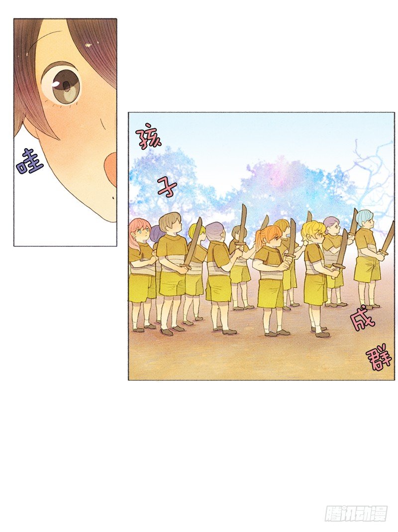 管家不高兴了-第14话