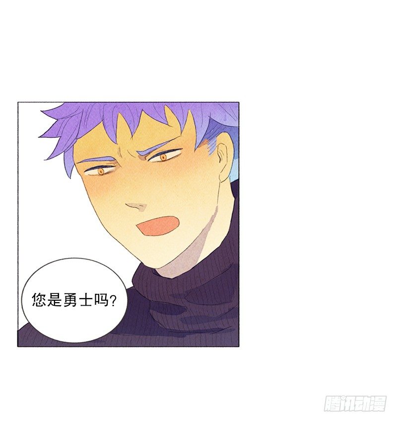 管家不高兴了-第14话