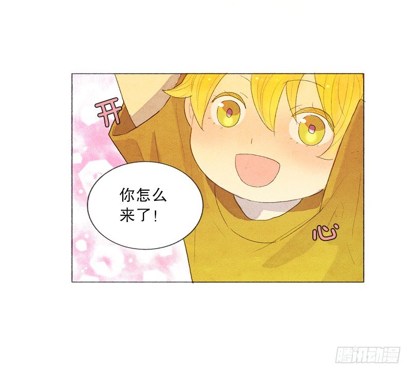 管家不高兴了-第14话