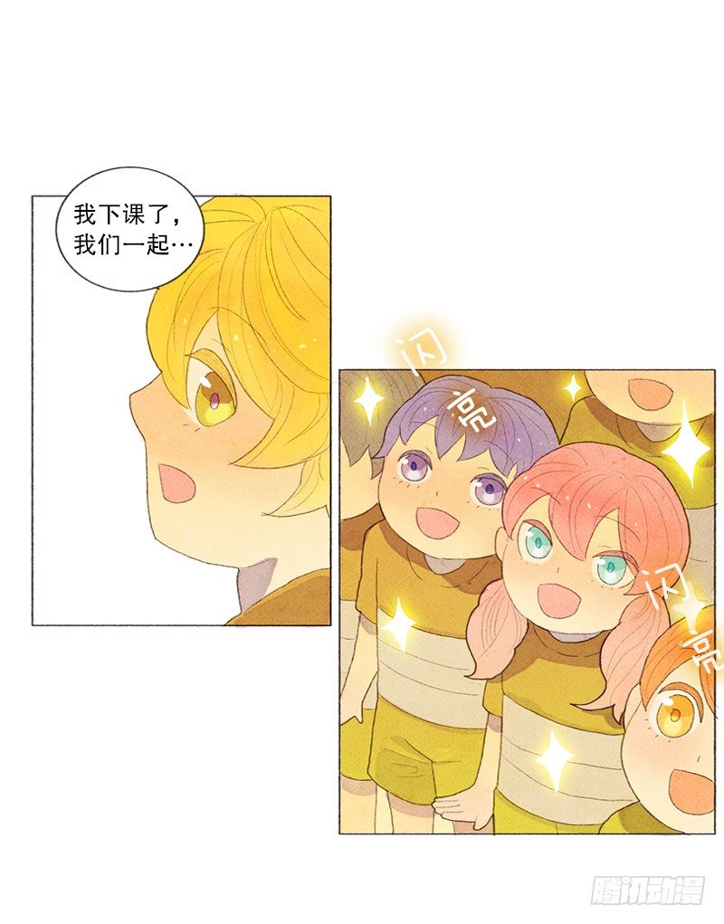 管家不高兴了-第14话