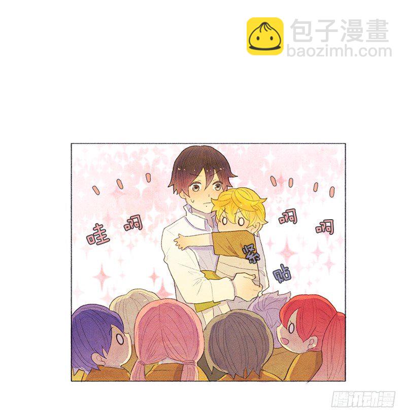 管家不高兴了-第14话