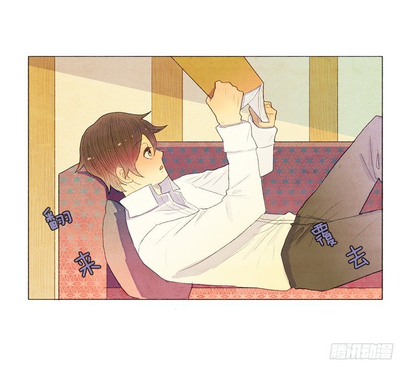 管家不高兴了-第14话