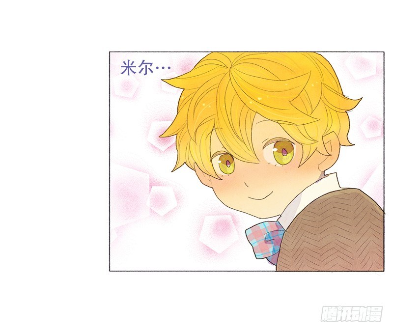 管家不高兴了-第14话