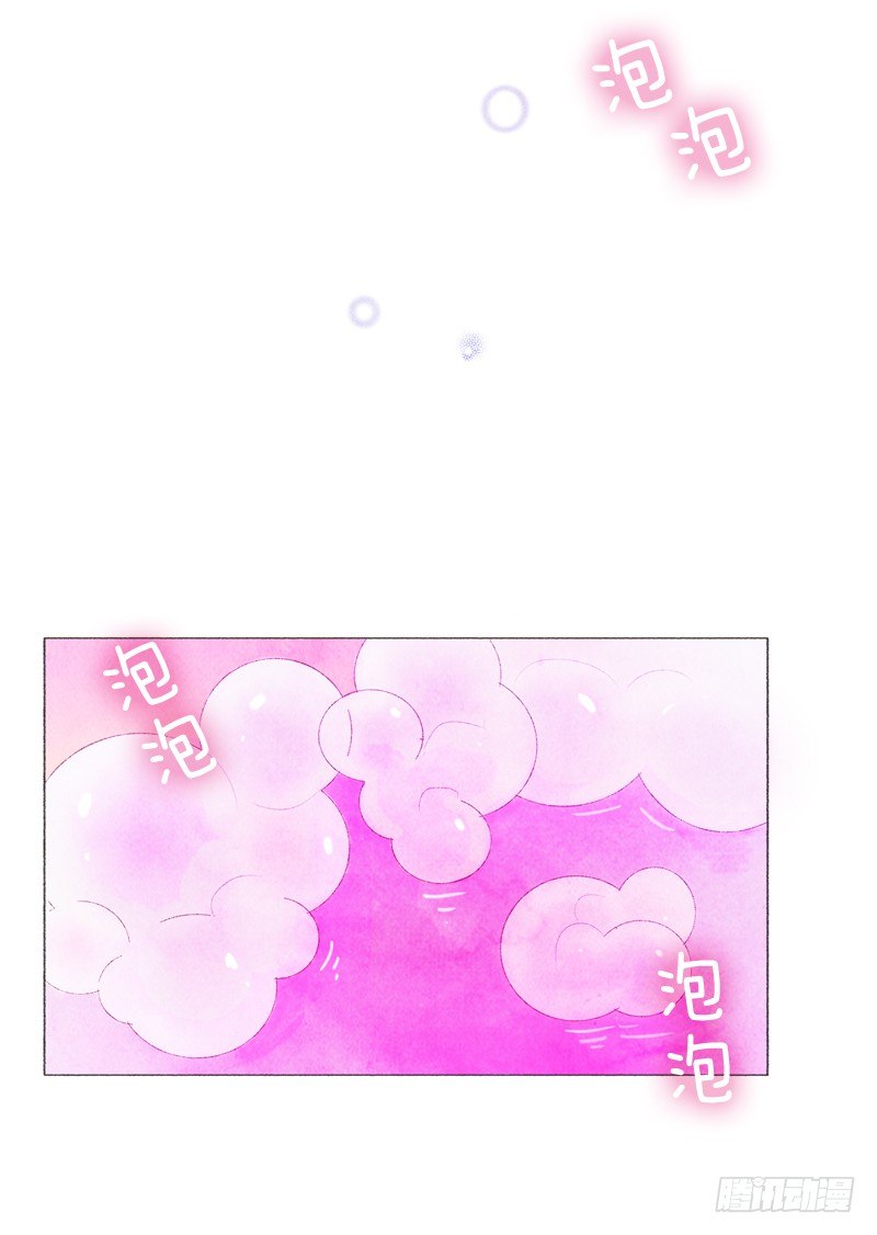 一起洗澡吧-第16话