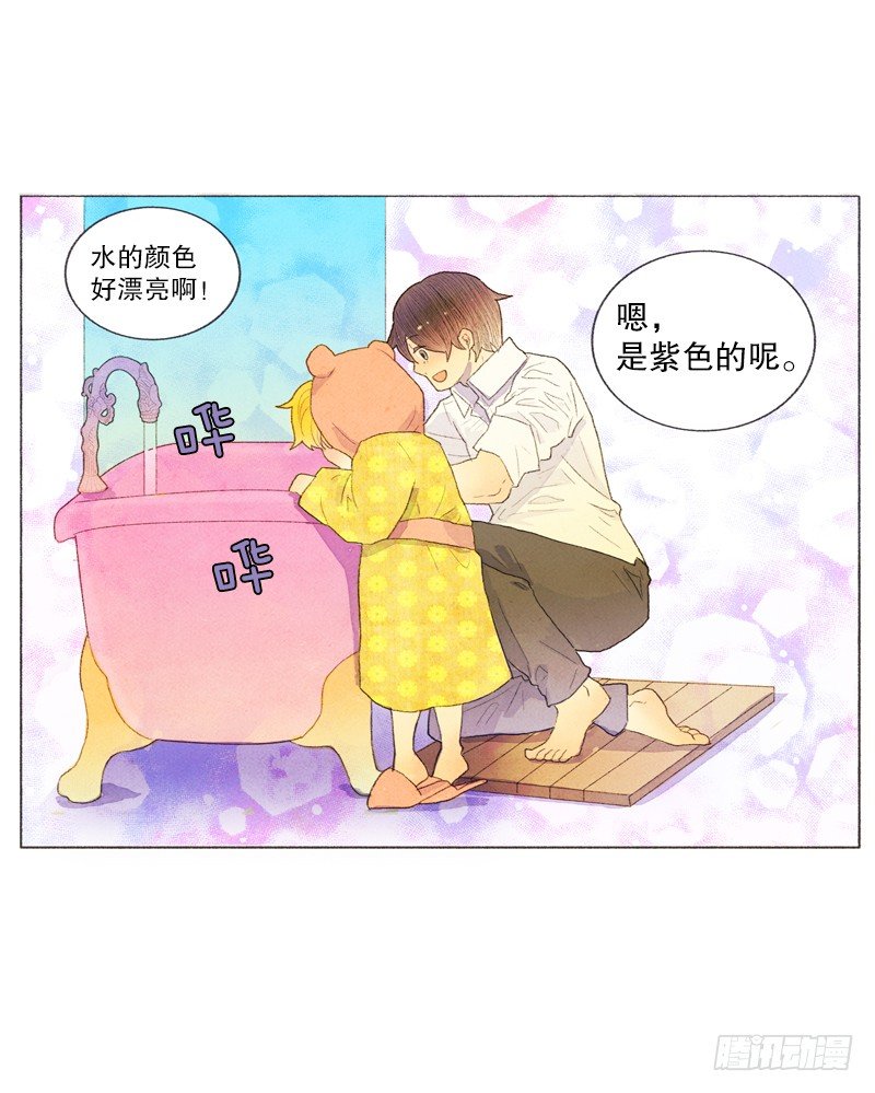 一起洗澡吧-第16话