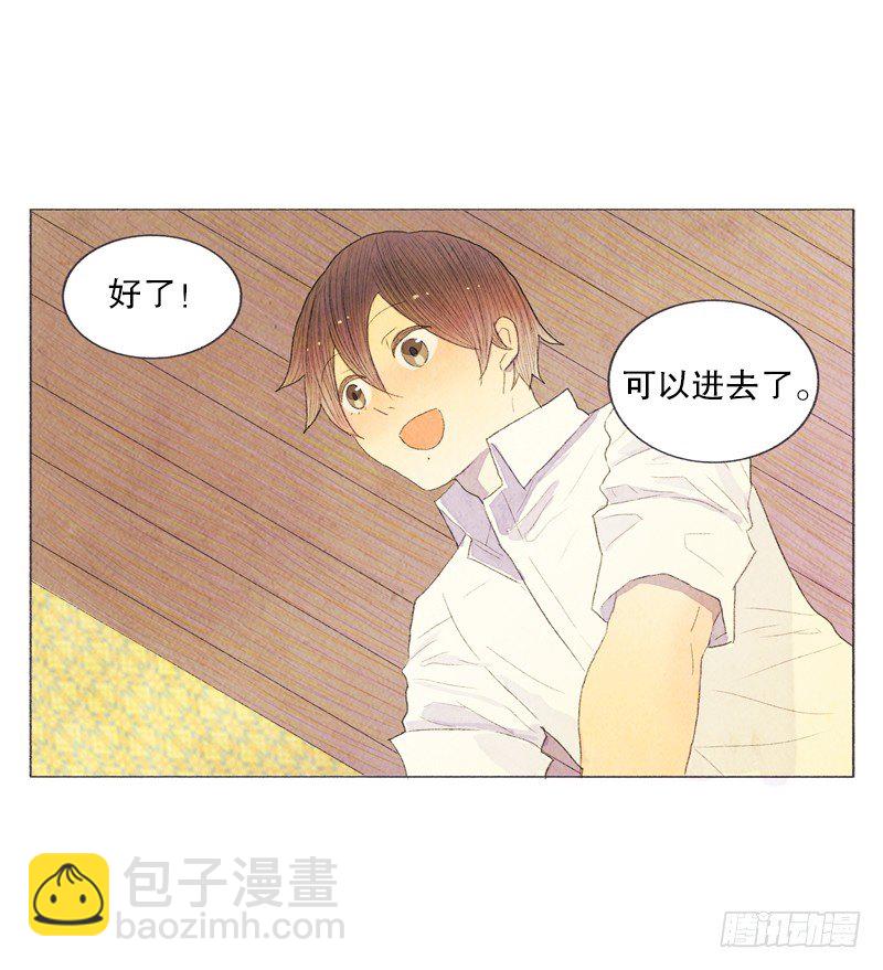 一起洗澡吧-第16话