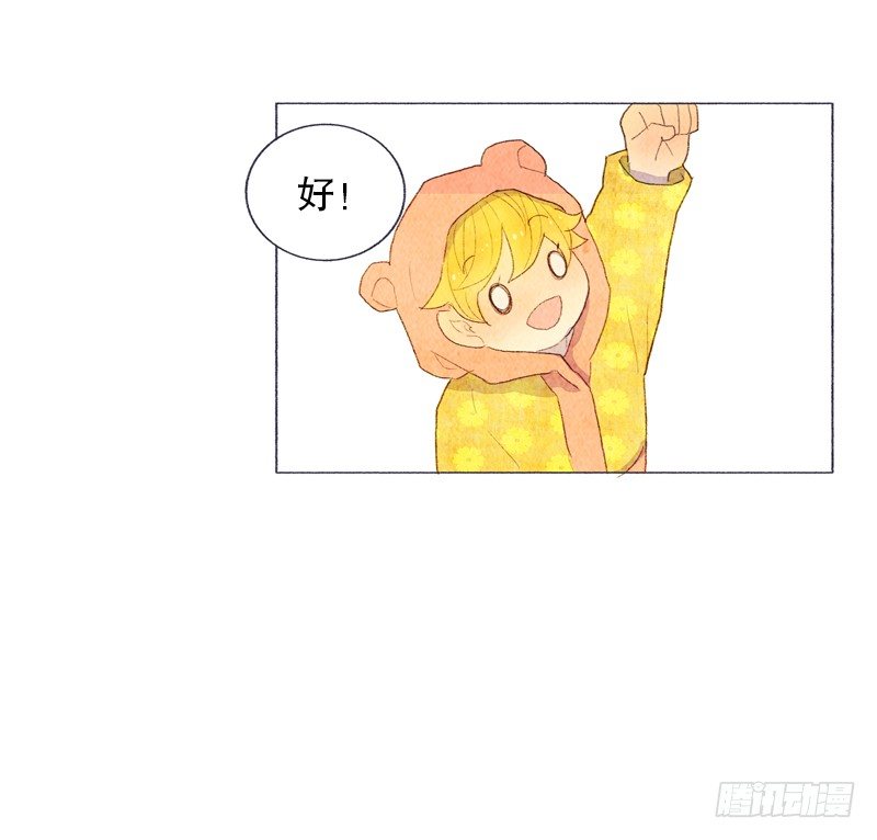 一起洗澡吧-第16话