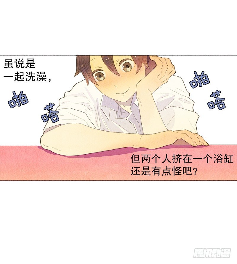 一起洗澡吧-第16话