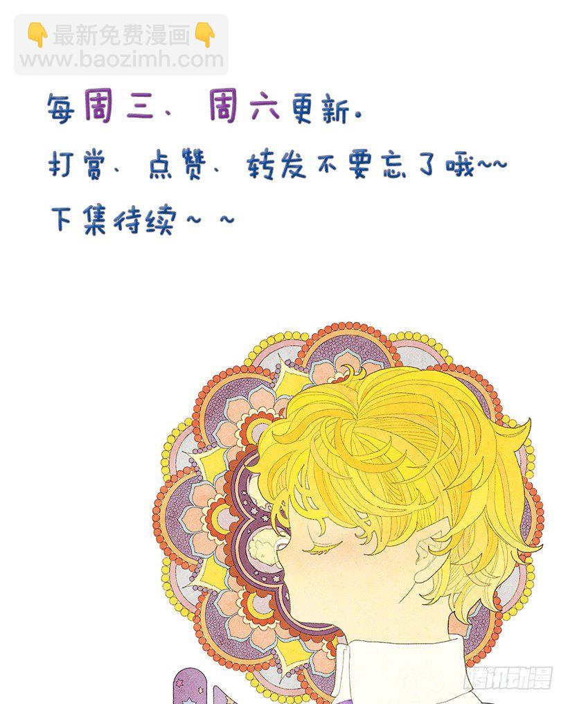 一起洗澡吧-第16话