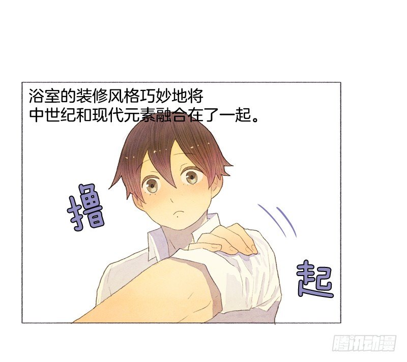 一起洗澡吧-第16话