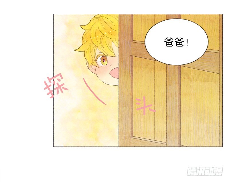 一起洗澡吧-第16话