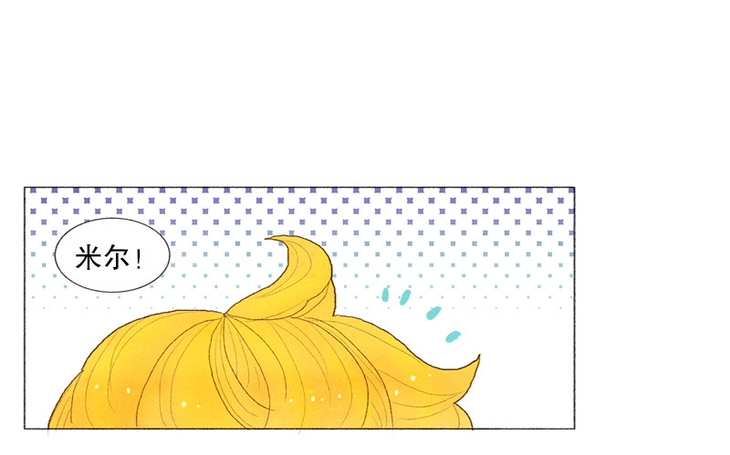 爸爸有女朋友了！-第18话