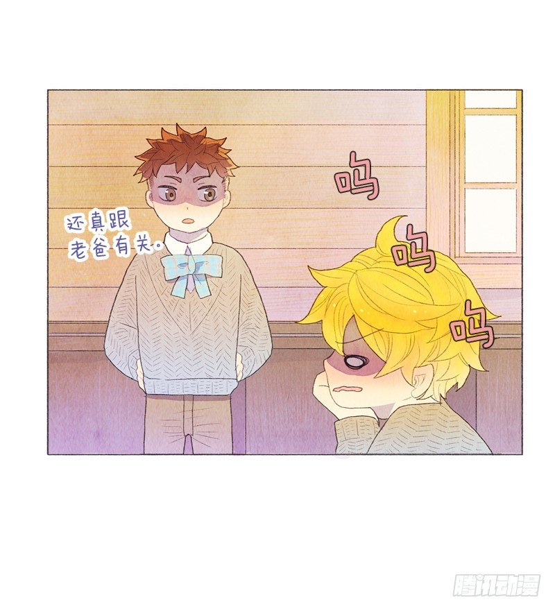 爸爸有女朋友了！-第18话