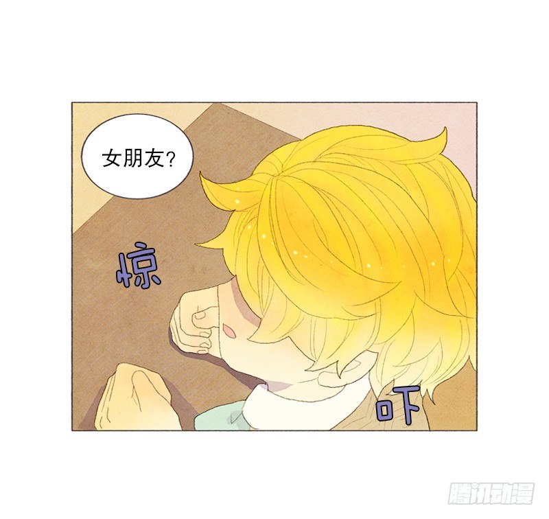 爸爸有女朋友了！-第18话