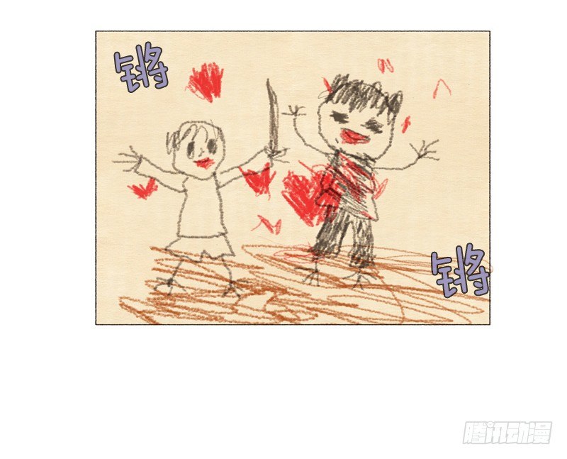 爸爸有女朋友了！-第18话