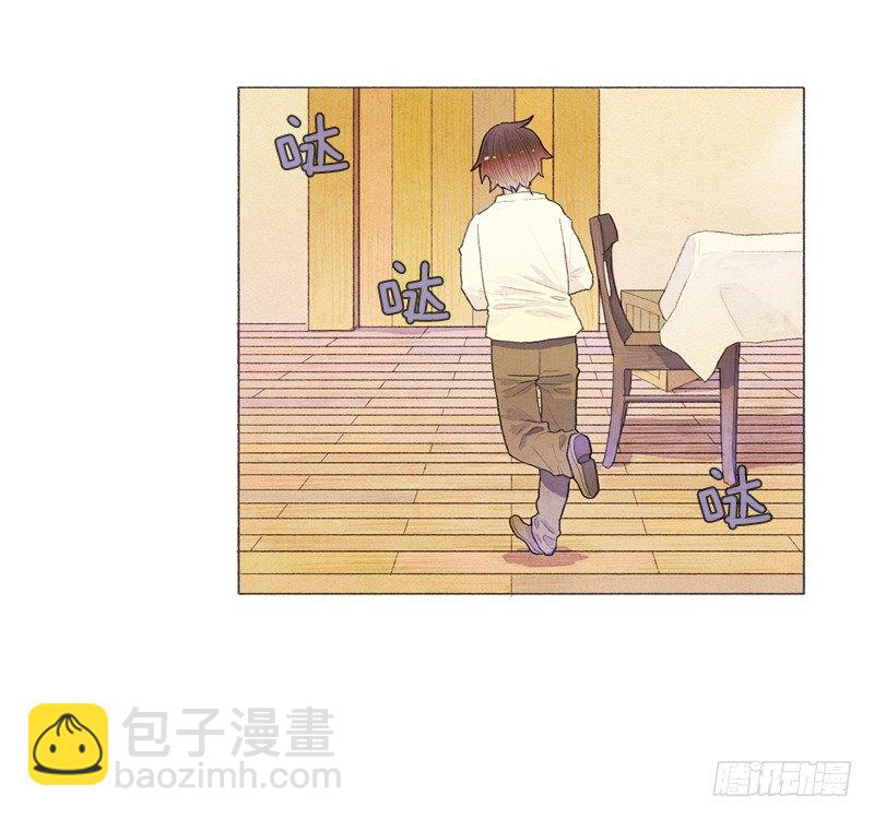 传说中的龙之子-第20话