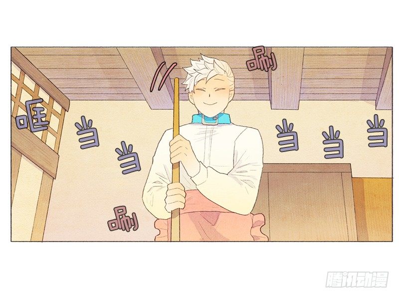 传说中的龙之子-第20话