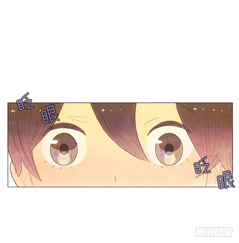 传说中的龙之子-第20话