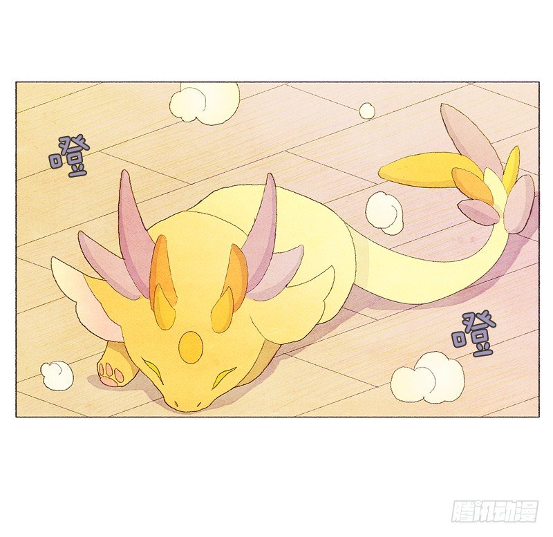 传说中的龙之子-第20话