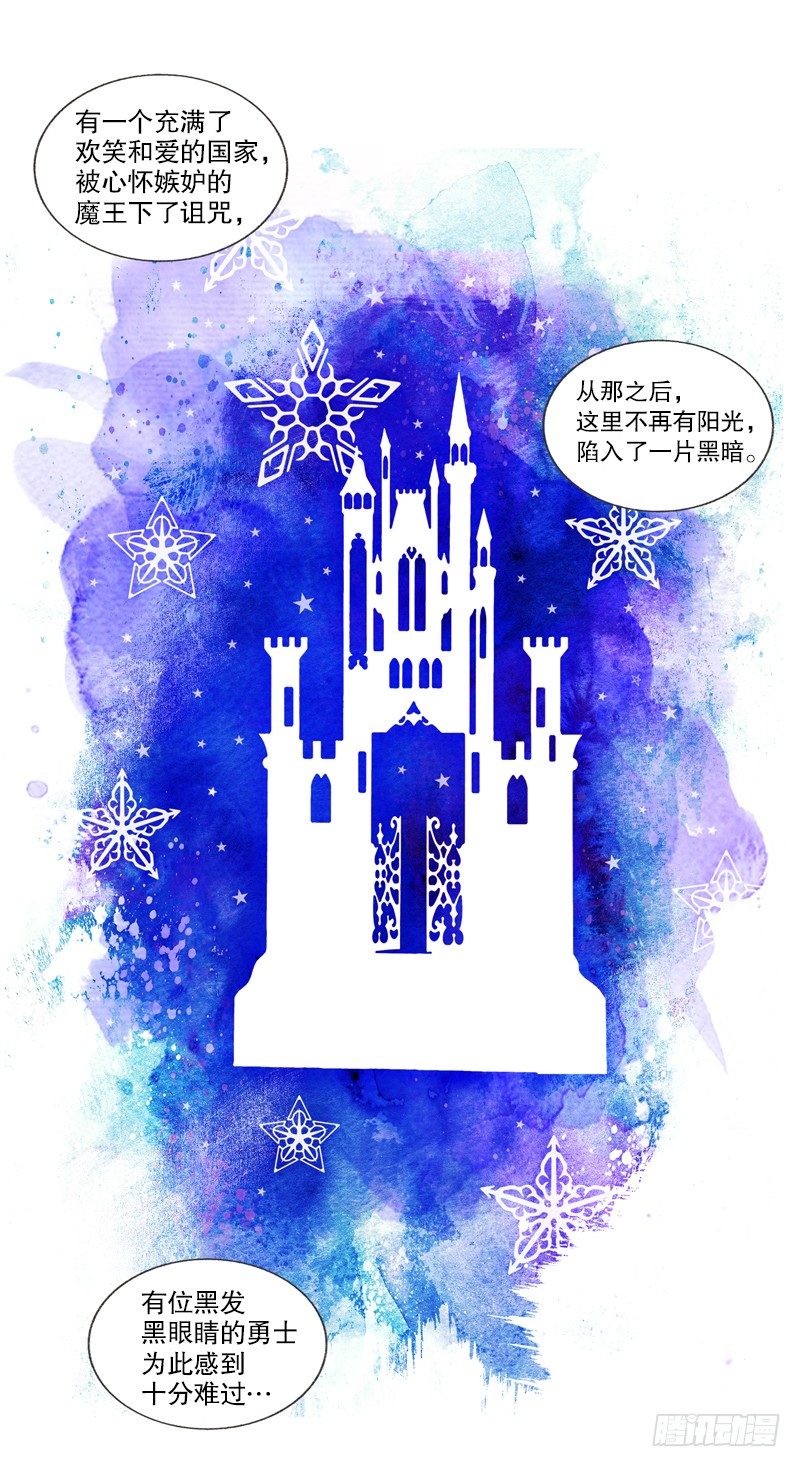 突如其来的大雪-第22话