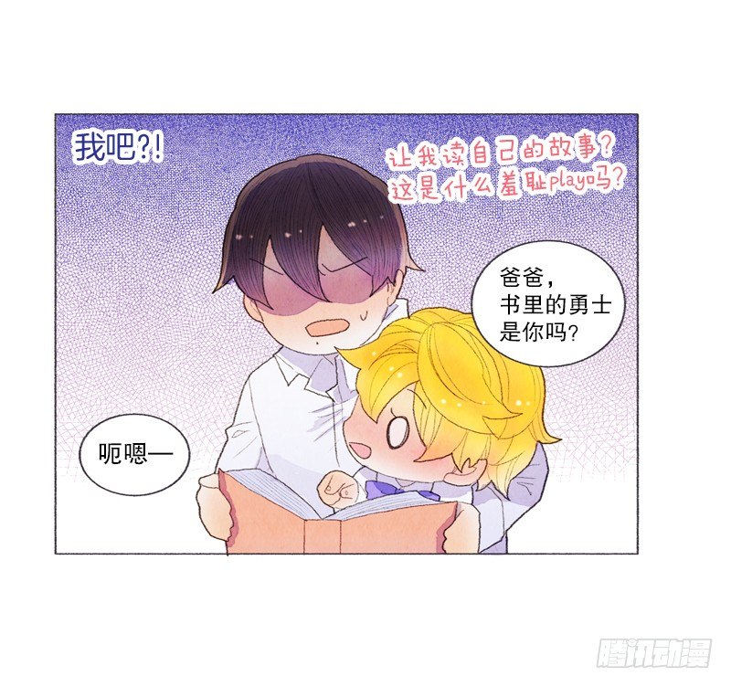 突如其来的大雪-第22话