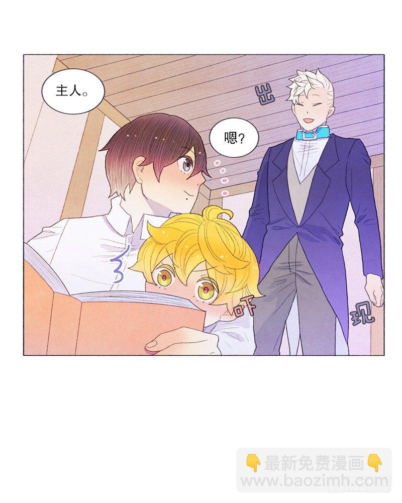 突如其来的大雪-第22话