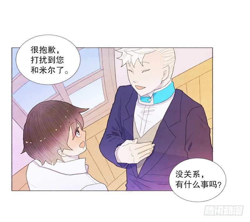 突如其来的大雪-第22话