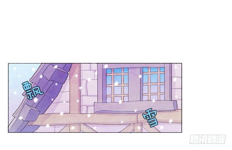 突如其来的大雪-第22话