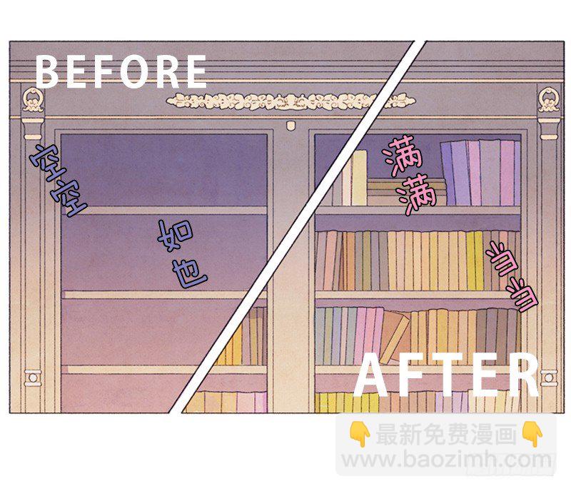 突如其来的大雪-第22话