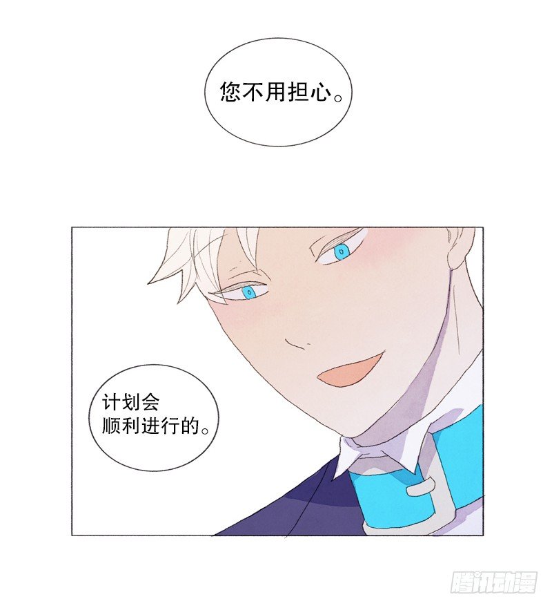 突如其来的大雪-第22话