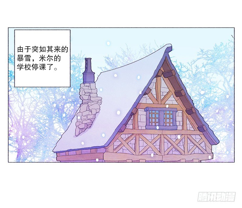 從天兒降 - 突如其來的大雪 - 6