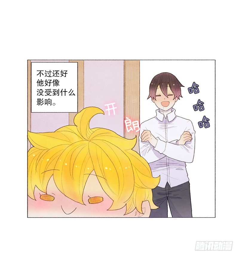 突如其来的大雪-第22话