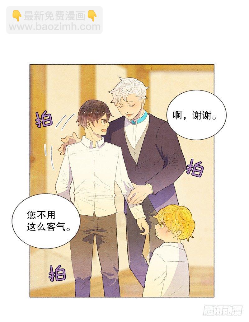 新手教程、日常任务开启-第4话