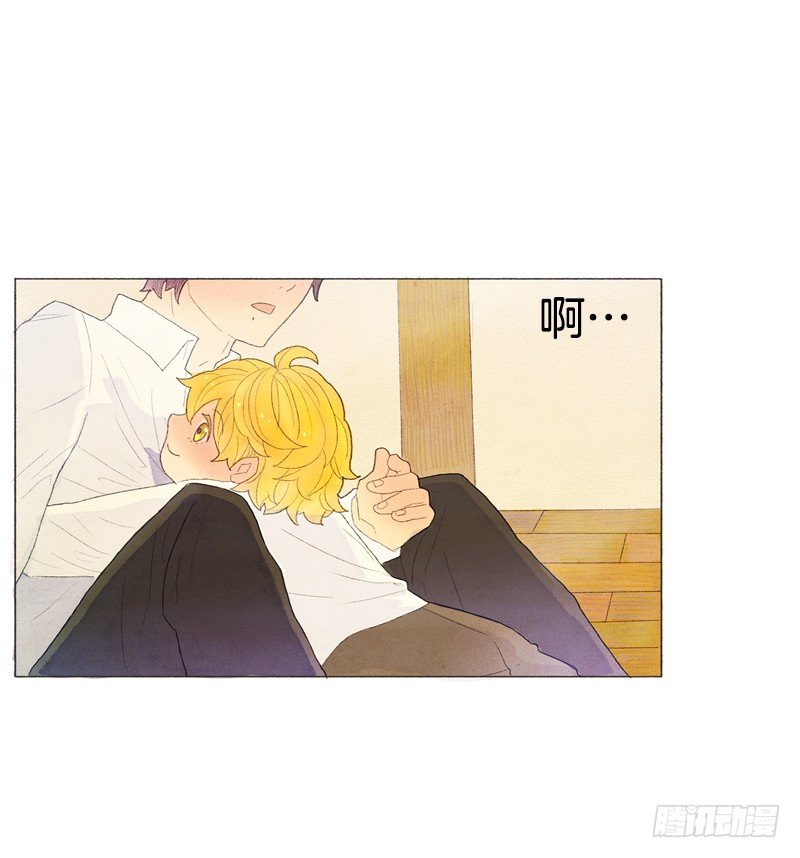 新手教程、日常任务开启-第4话