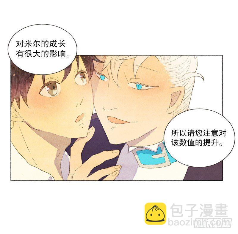 新手教程、日常任务开启-第4话