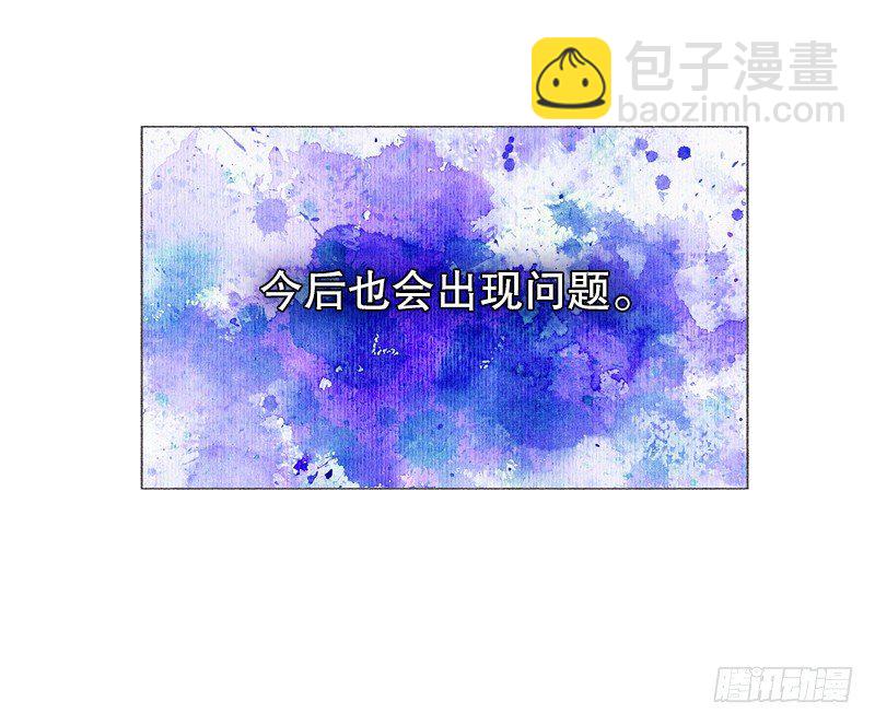 新手教程、日常任务开启-第4话