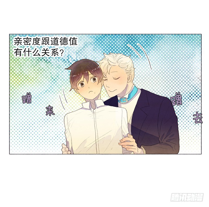 新手教程、日常任务开启-第4话