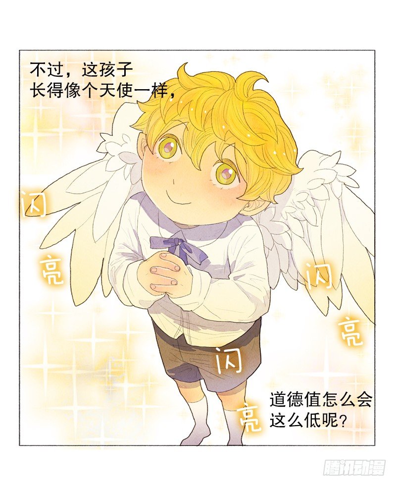 新手教程、日常任务开启-第4话