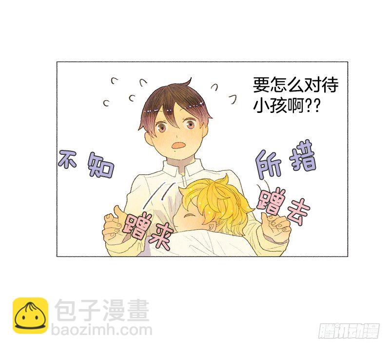 新手教程、日常任务开启-第4话